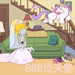 i wanna cruise around w u