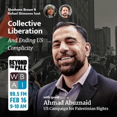 Ahmad Abuznaid & US Campaign for Palestinian Rights