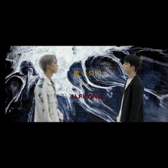 N.Flying (엔플라잉) – 星を仰ぐ (Look up at the stars by 菅田将暉 (Suda Masaki) | cover