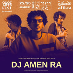 Dubai Quoz Fest Afikra Stage 2.0