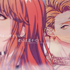 【Paradox Live】Why do you like me??  - Beauty & Beast anZ & Gaia
