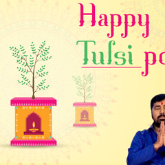सनातन धर्म में तुलसी का अर्थ