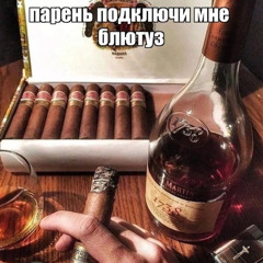 СУКИ (prod. rrarri jarkez)