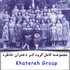 بهار اومد دوباره