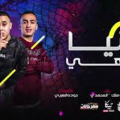 مهرجان " دنيا ملاهي " | ابوملك _ المحمدي | توزيع المزيكاتي فارس زيزو اجدد مهرجانات 2021