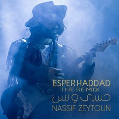 Habibi w bass ( Esper Haddad Remix )  حبيبي وبس - ناصيف زيتون