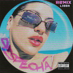Rosalía - Despechá Remix - Lobba [Tech House]