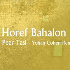 פאר טסי - חורף בחלון[YOHAN COHEN REMIX 2023 V1]demo For Buy