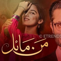 Mann Mayal Hum Tv Ost QB