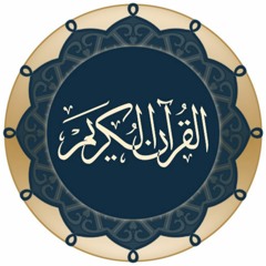 تلاوة اعجازيه لتهدئة الأعصاب والنفوس | للقارئ جواد فروغي | من اجمل التلاوات جودة عالية ᴴᴰ