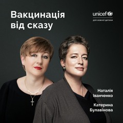 Вакцинація від сказу