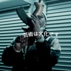 Q Da Fool - A BRICK AND A CHAIN
