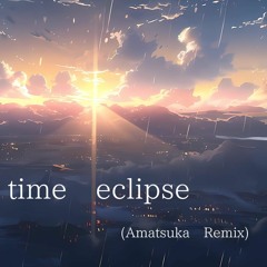 天束 - time eclipse(Amatsuka Remix) from:ちょろ*