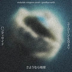 andyside x eugene suvori - goodbye earth