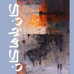 Kan Blaha Kan كان بلاها كان (Demo 01)