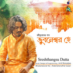 Bhubaneswar He