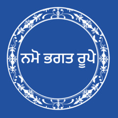 4. ਕਬੀਰ. ਸਮੁੰਦੁ, ਨ ਛੋਡੀਐ; ਜਉ ਅਤਿ ਖਾਰੋ ਹੋਇ॥ ਪੋਖਰਿ ਪੋਖਰਿ ਢੂਢਤੇ; ਭਲੋ. ਨ ਕਹਿਹੈ ਕੋਇ॥੫੦॥