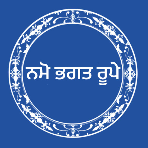 8. ਰੁਖੀ ਸੁਖੀ ਖਾਇ ਕੈ; ਠੰਢਾ ਪਾਣੀ ਪੀਉ॥ ਫਰੀਦਾ. ਦੇਖਿ ਪਰਾਈ ਚੋਪੜੀ; ਨਾ ਤਰਸਾਏ ਜੀਉ॥੨੯॥