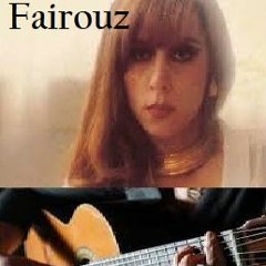 Mon Amour فيروز