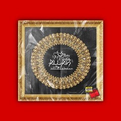 Insha'Allah - Bradockdan
