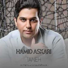 Hamid Askari - Taneh