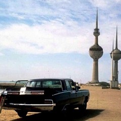 خالد بن حسين - كنت احبه