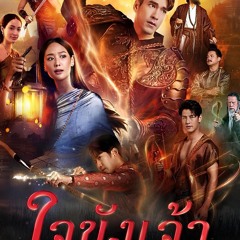 XEM PHIM Trái Tim Giam Cầm Tập 3 Vietsub Thuyet Minh