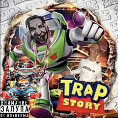 Базар Лайтъер и Лиша Митвин (prod. greyrock)