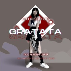 Thai Ver. || HOT ISSUE - GRATATA || Male Cover by JHAGGY