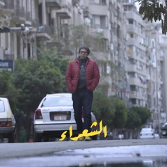 عمر طاهر - الشعراء
