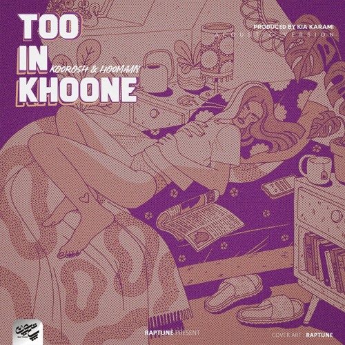 Too In Khoone (Acoustic Version) [Prod. Kia Karami]