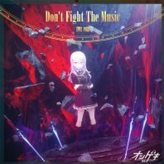 【オンゲキ】 Don’t Fight The Music