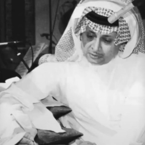 أنا خايف لو أمشي لَك سنين - عبدالمجيد عبدالله-