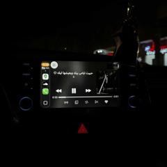 حبيت ايامي بيك وبعيشها ليك ♡