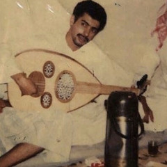 خالد السلامه - اكفني شرك كفى جرح القلوب