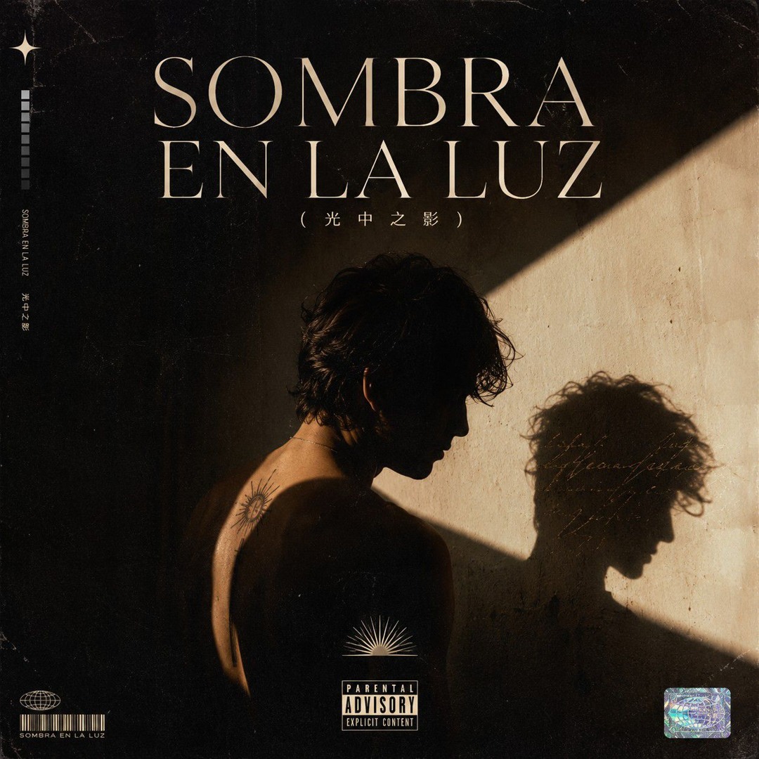 Stream SOMBRA EN LA LUZ (光中之影) by Lilith_sing • AI Music