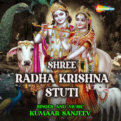Shree Radha Krishna Stuti
