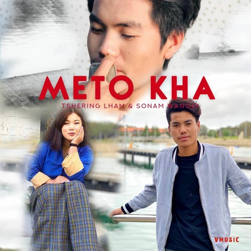 Meto Kha-Sonam Wangdi & Tshering Lham[VMUSIC]