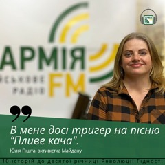 Під час прощання з вбитими біля мене хором ревіли всі люди, – Юлія Пішта, активістка Майдану