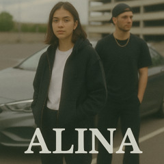 Алина
