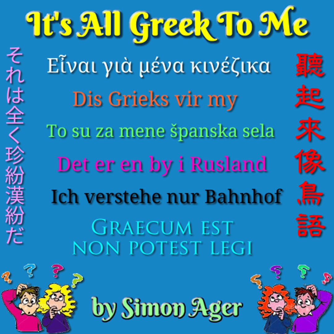 Stream It's All Greek To Me by Simon Ager | Listen online for free on ...