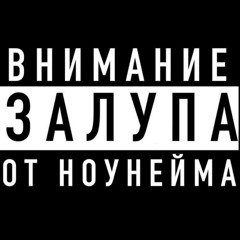 я выберу тебя(bass+slowed)