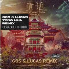 TONG HUA  童话 - GOS REMIX (ft . LUCAS)