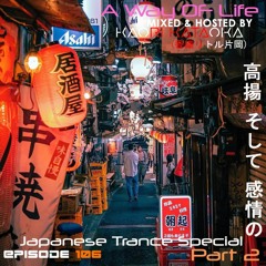 A Way of Life Ep.106(Japanese Trance Special Pt.2/7)