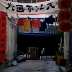 Robotmetropolis - Abarajame ft Suno V3