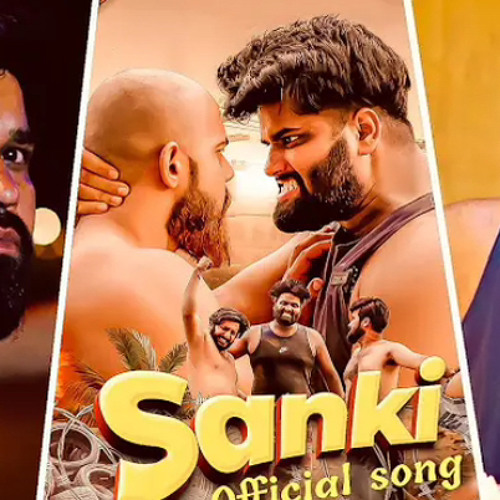 Geda full song shop
