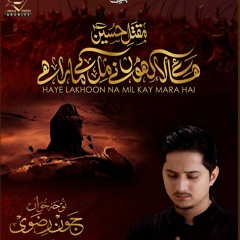 MAQTAL E HUSSAIN A.S