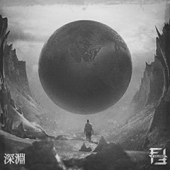 F Square - 深淵 (Shin'en)