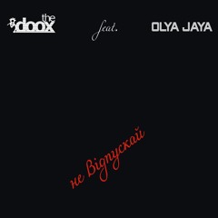 the doox feat​.​Olya Jaya • НЕ В​І​Д​П​У​С​К​А​Й :: DON'T LET GO v​.​2020