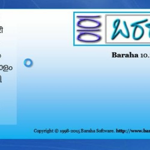 Stream baraha telugu typing software free download from erin listen online for free on soundcloud